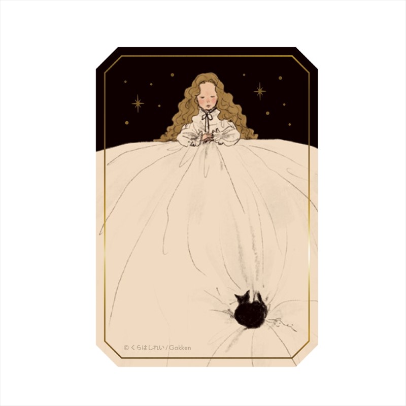 くらはしれい 箔押しステッカー ベッド