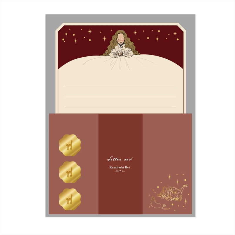 くらはしれい レターセット ベッド