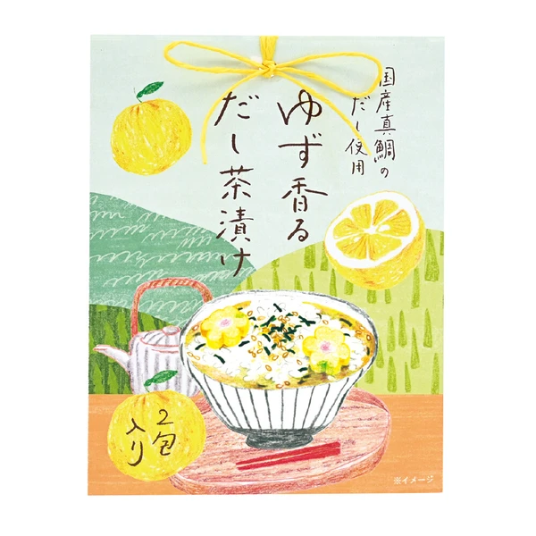 ゆずのお茶漬け 2包入り