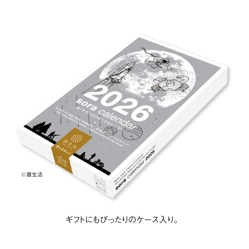 カレンダー 新品 カラーラインメモ（3か月文字）｜壁掛けカレンダー（名入れ