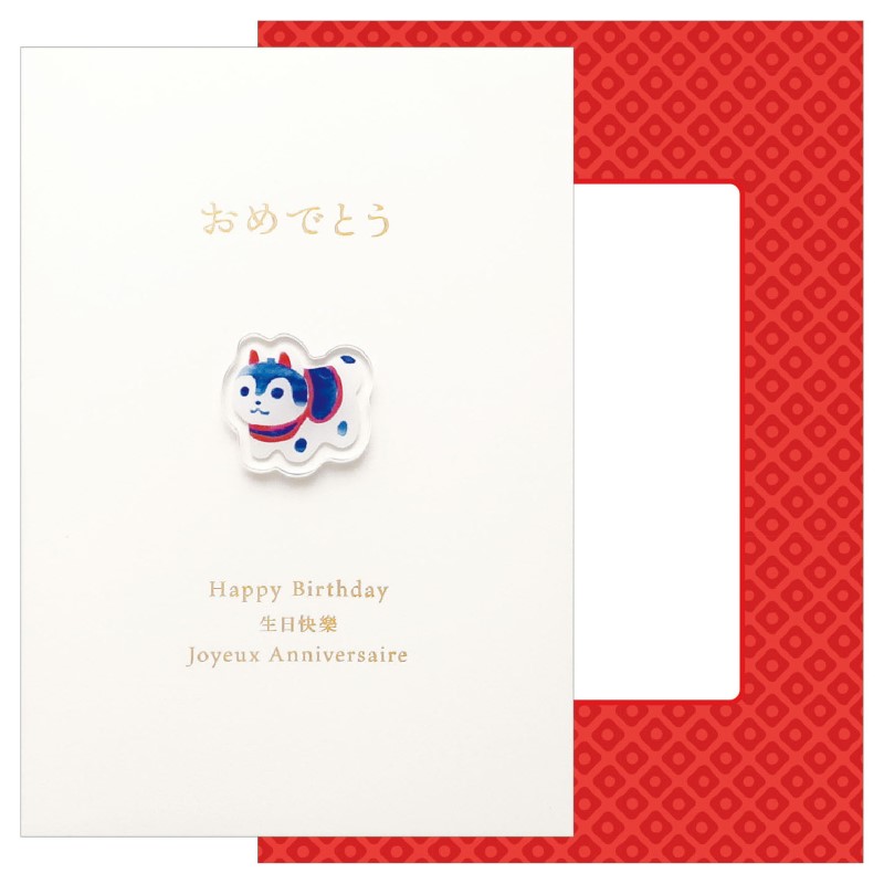 HIYORI ひより グリーティングカード Inuhariko