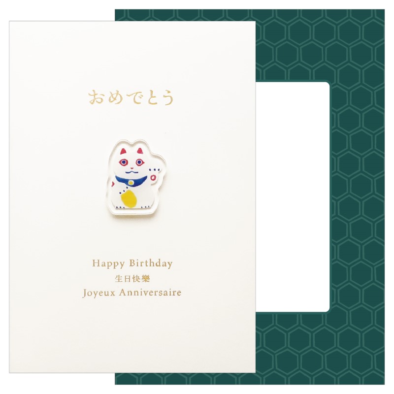 HIYORI ひより グリーティングカード Manekineko