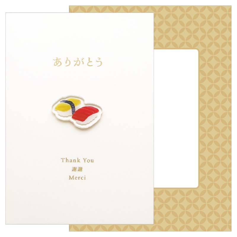 HIYORI ひより グリーティングカード Sushi