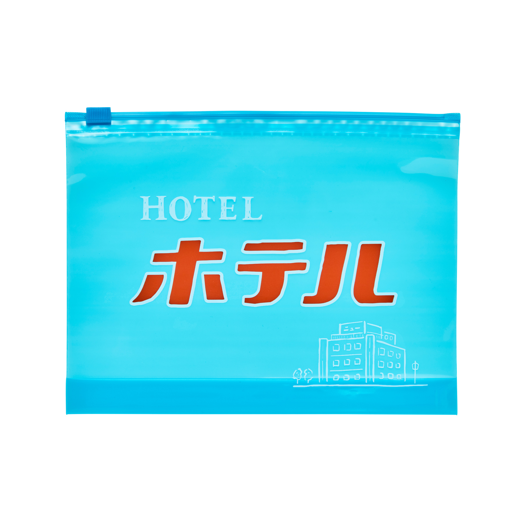 ニューレトロ ジッパーバッグL BL(ホテル)