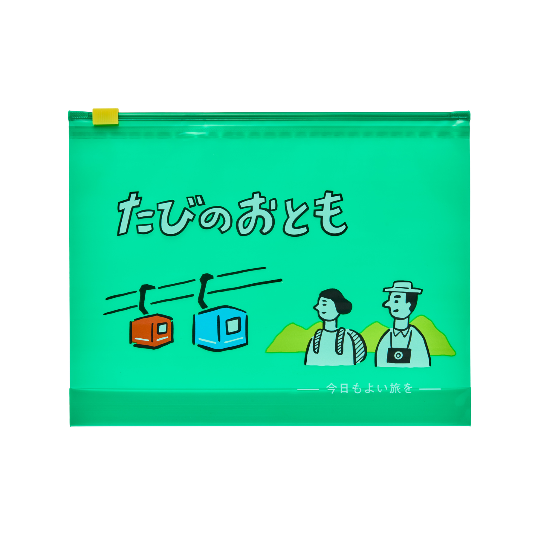 ニューレトロ ジッパーバッグL GN(たび)