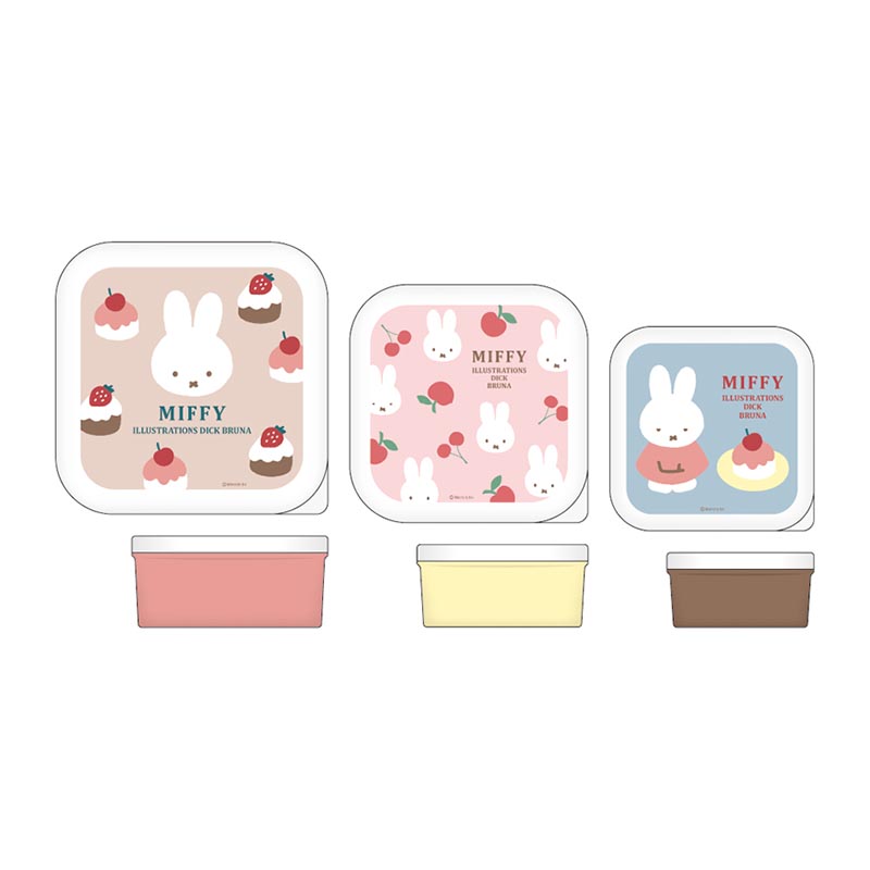 Dick Bruna 3ピースシールケース