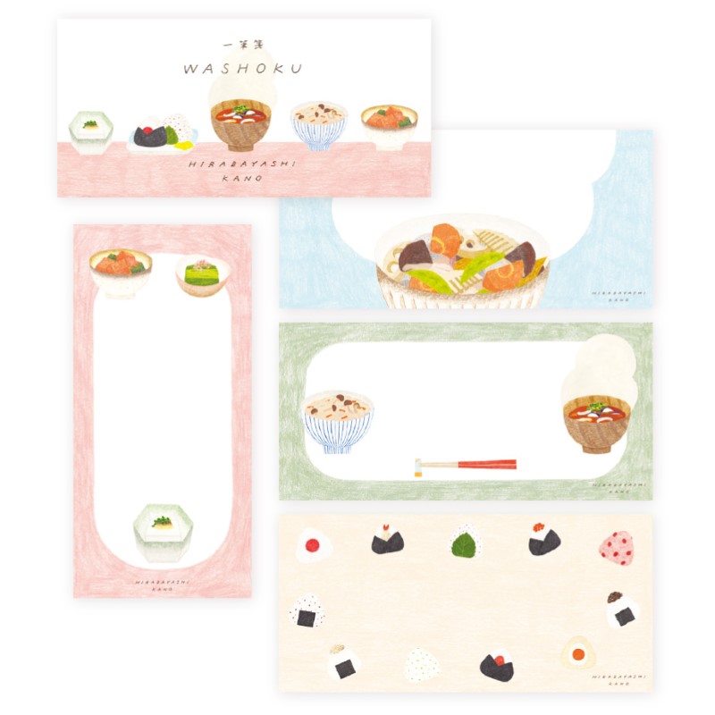 平林香乃  一筆箋 / WASHOKU