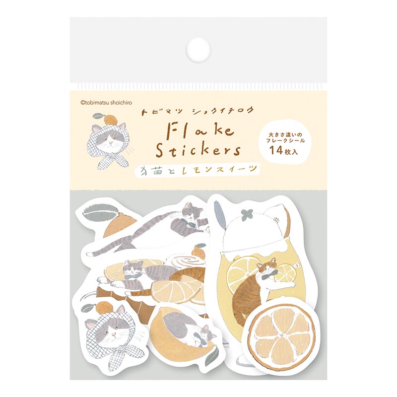 トビマツショウイチロウ フレイクシール / レモンスイーツ