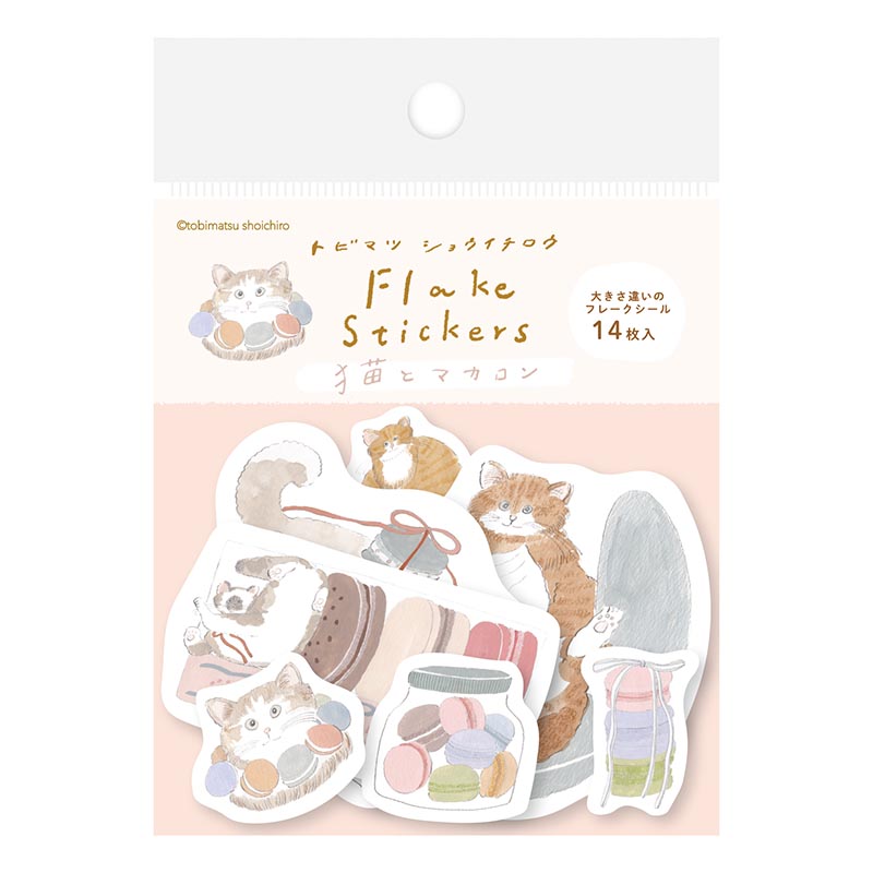 トビマツショウイチロウ フレイクシール / マカロン