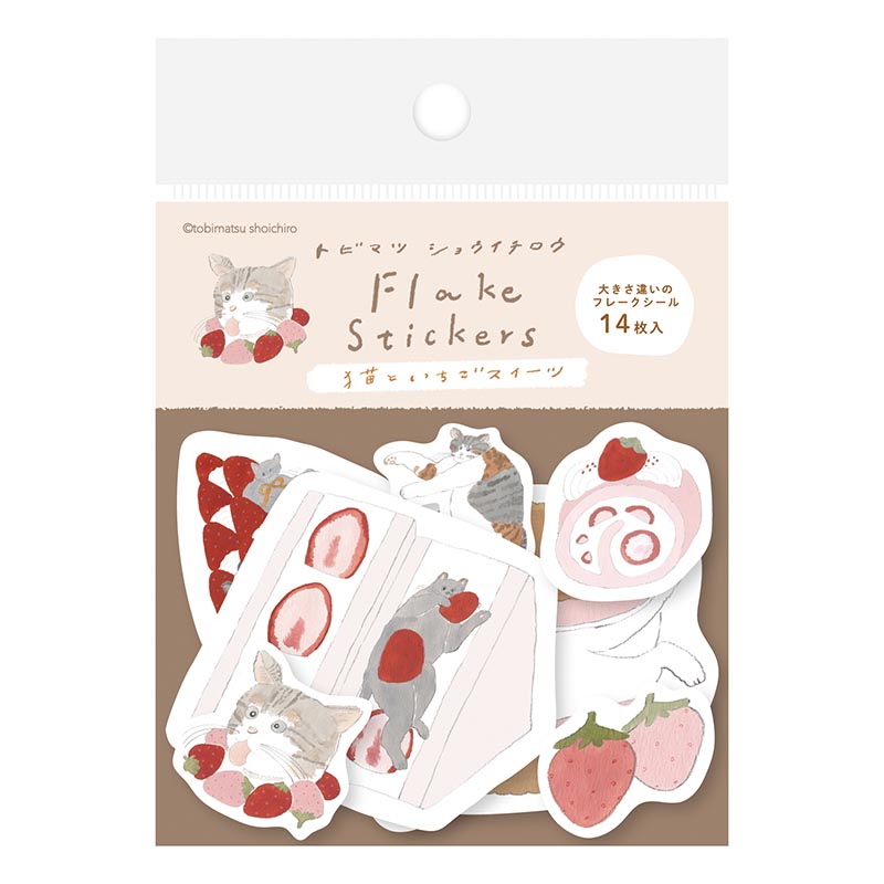 トビマツショウイチロウ フレイクシール / いちごスイーツ