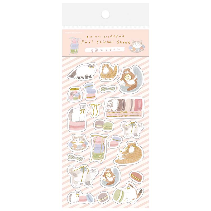 トビマツショウイチロウ 箔押しシールシート / マカロン