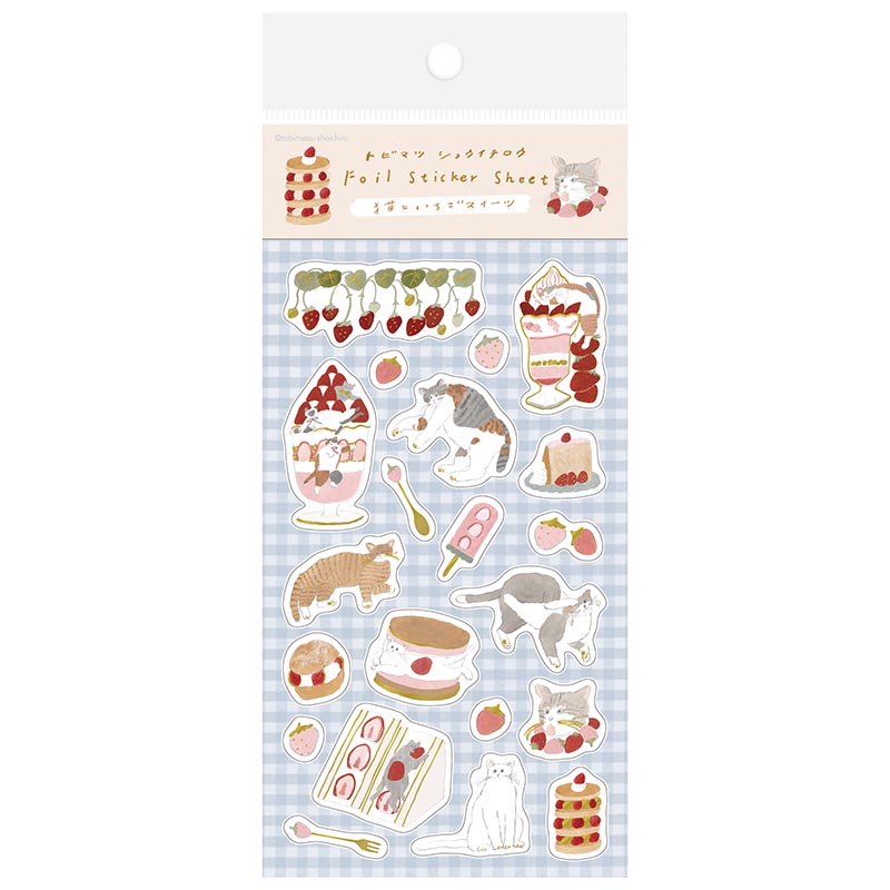 トビマツショウイチロウ 箔押しシールシート / いちごスイーツ