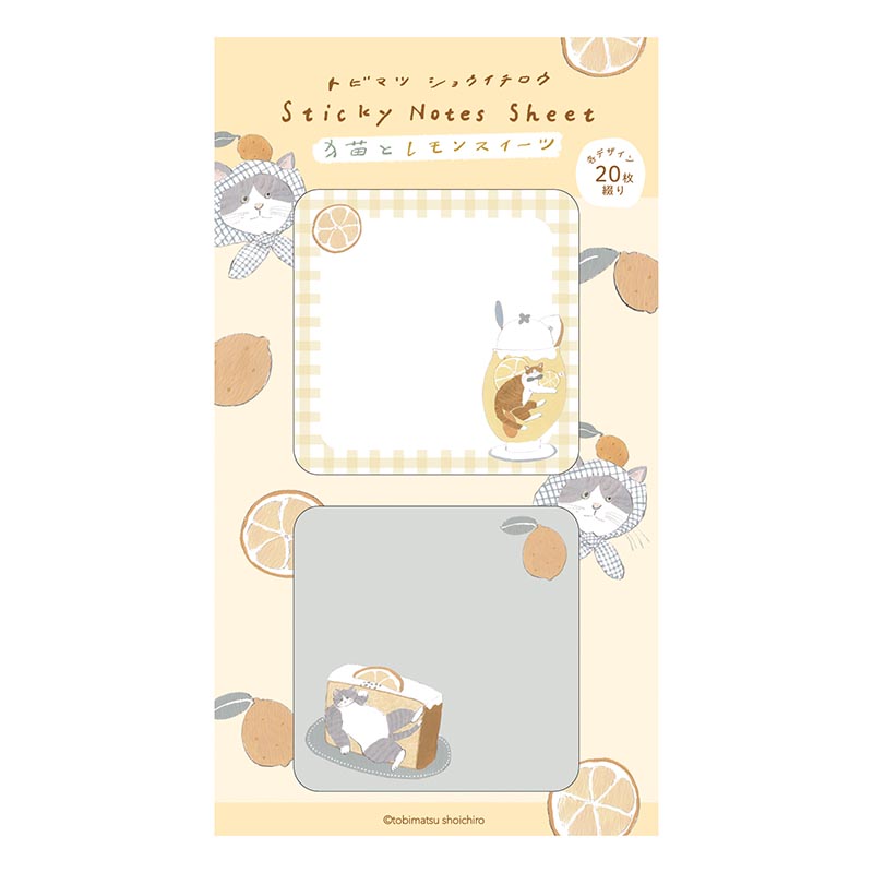 トビマツショウイチロウ 付箋(2P) / レモンスイーツ