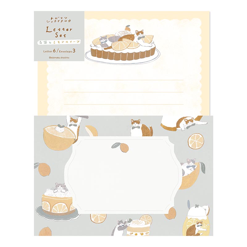 トビマツショウイチロウ レターセット / レモンスイーツ