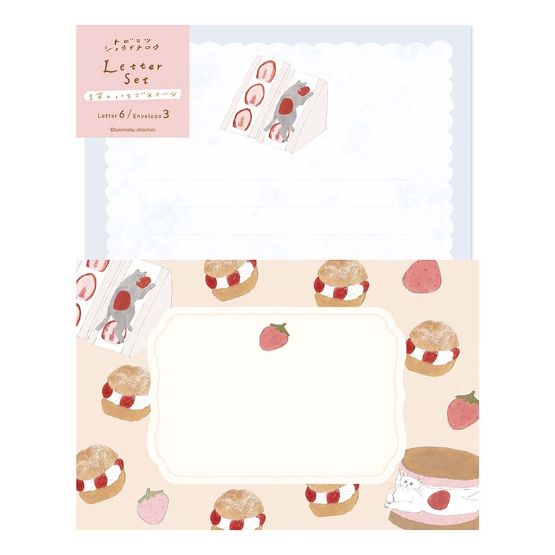 トビマツショウイチロウ レターセット / いちごスイーツ