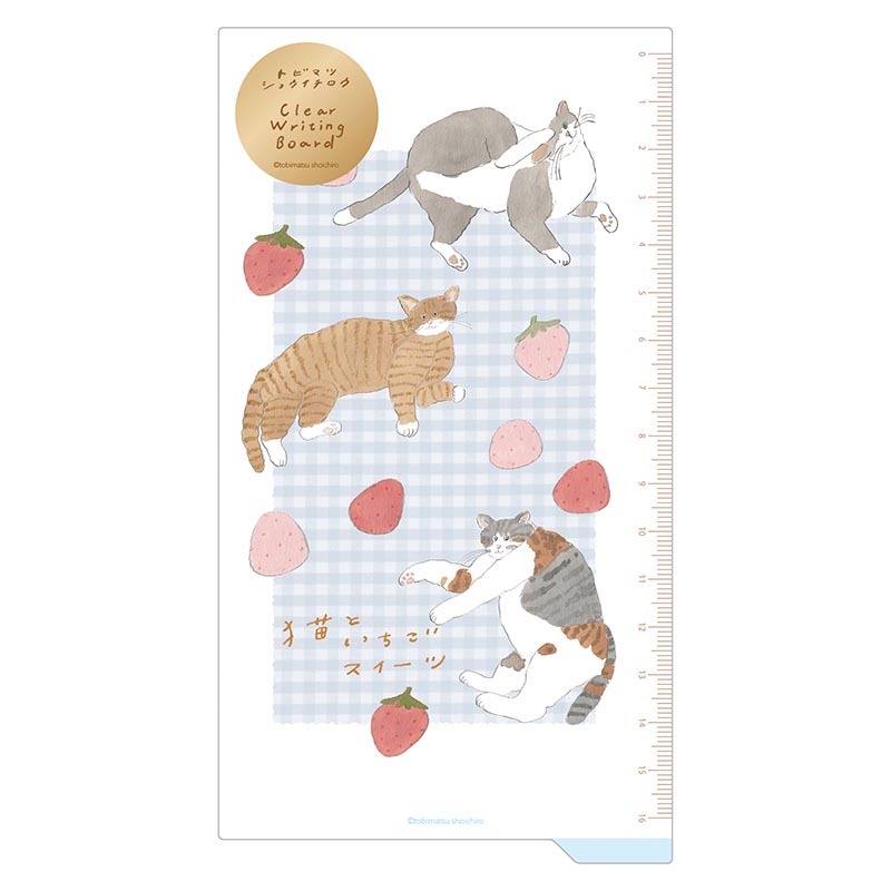 トビマツショウイチロウ クリアミニ下敷き / いちごスイーツ