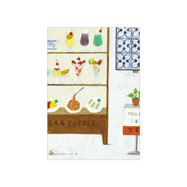 マツモトヨーコ ポストカード 5枚組 FD-0638