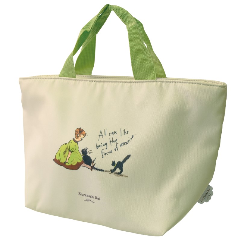 くらはしれい KR保冷ランチバッグ BEG