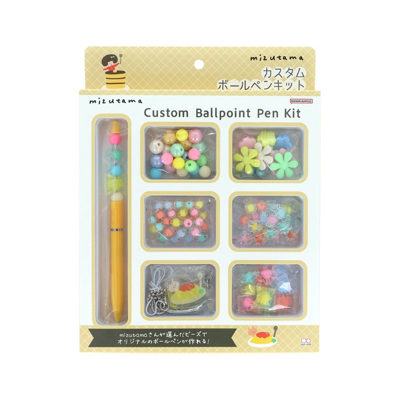 mizutama カスタムボールペンキット/Y(イエロー)