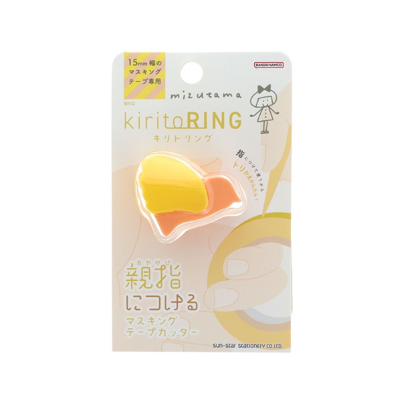 mizutama キリトリング(マスキングテープカッター)/バナナ＆ストロベリーカラー