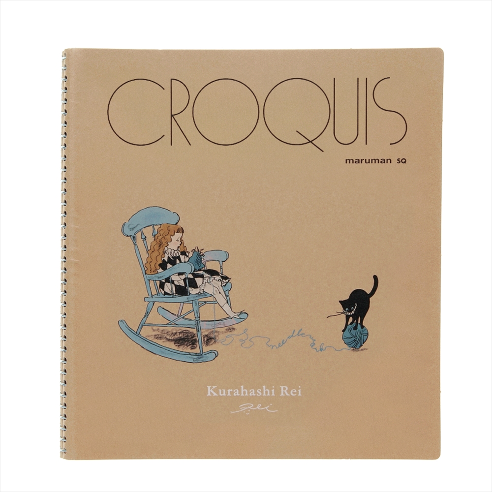 くらはしれい クロッキーブック/静かなサーカス