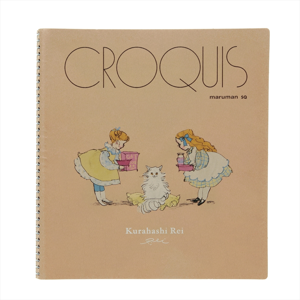 くらはしれい クロッキーブック/猫の日