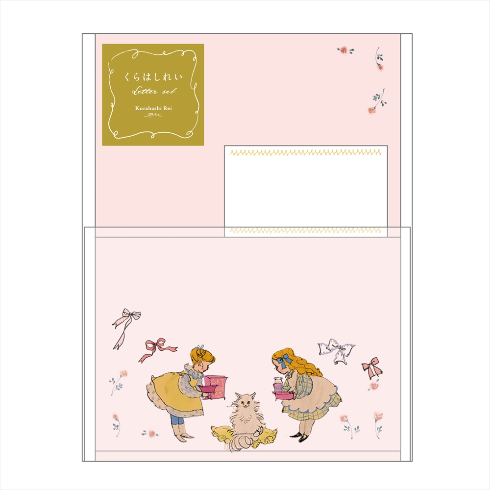 くらはしれい 半透明レター/猫の日