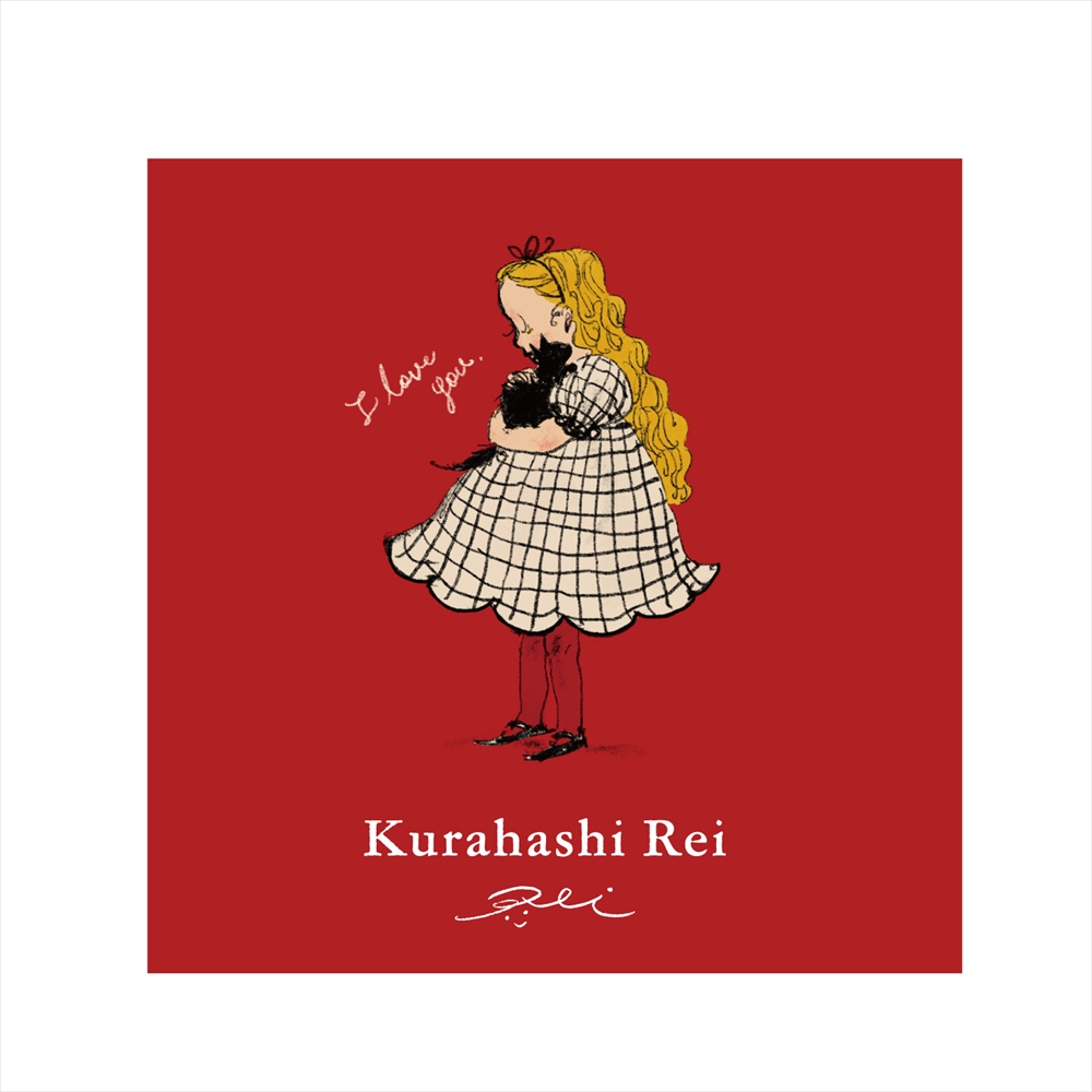 くらはしれい パタパタ付箋/だいすき