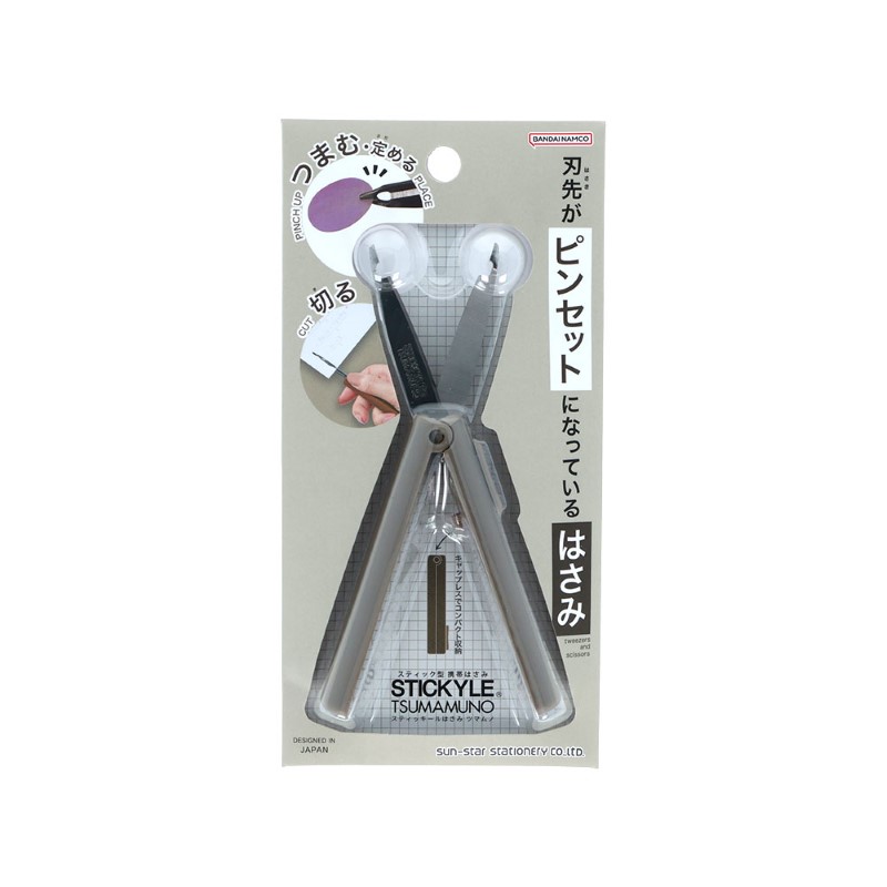 スティッキールはさみ TSUMAMUNO(ツマムノ)/モカブラック