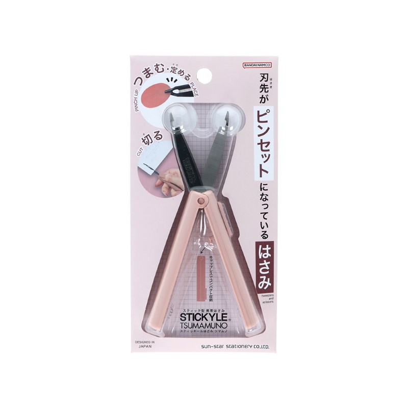 スティッキールはさみ TSUMAMUNO(ツマムノ)/ピンク