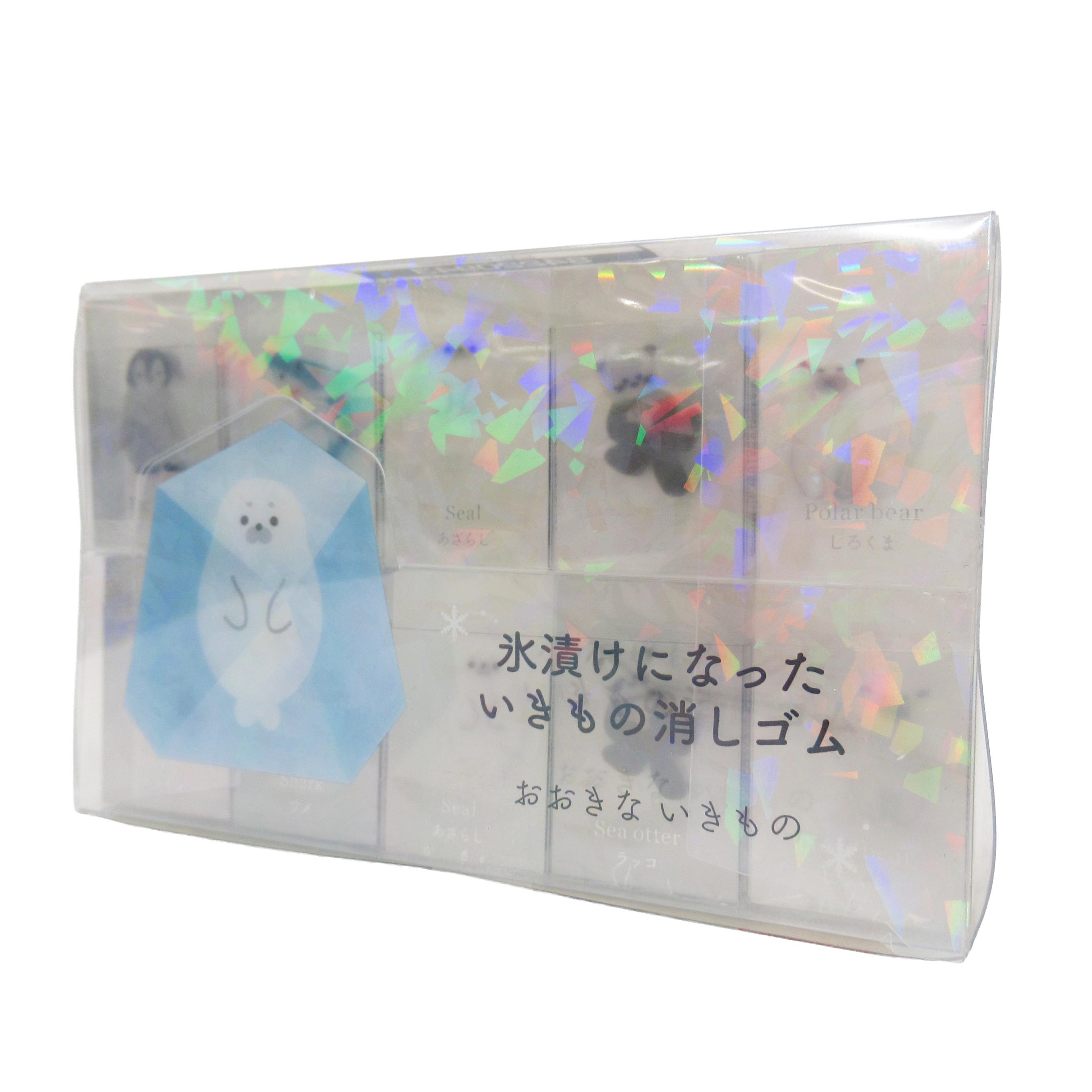 氷漬けになったいきもの消しゴム/20個セット