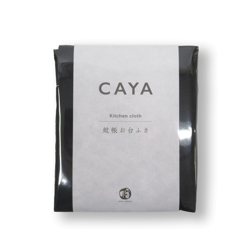 BAN INOUE 蚊帳お台ふき 墨