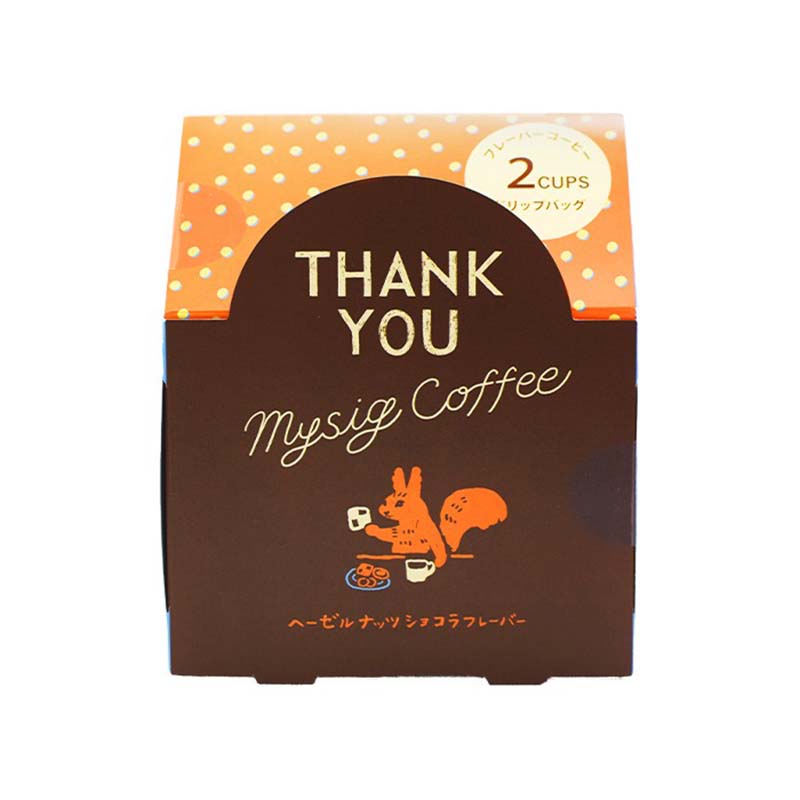 ミューシグコーヒー  2包入り  ヘーゼルナッツショコラ(BR)