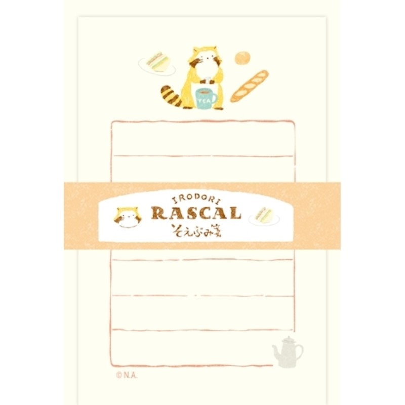 そえぶみ箋 ラスカル ピクニック