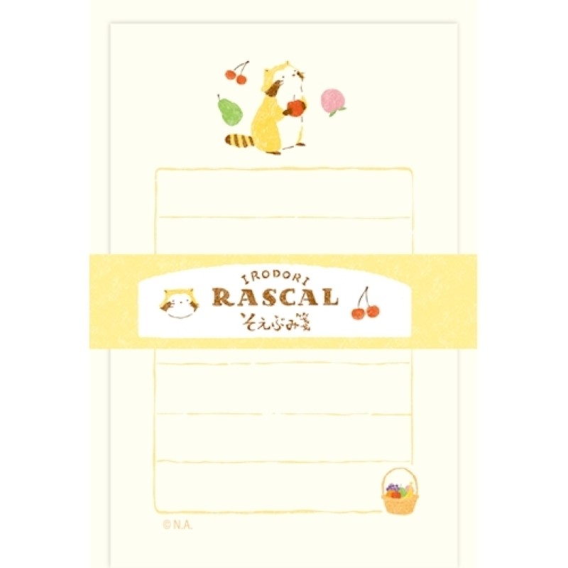 そえぶみ箋 ラスカル フルーツ