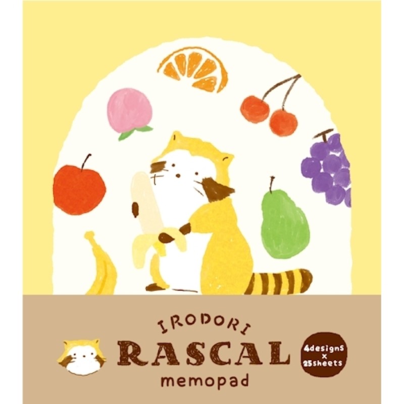 ラスカル メモパッド フルーツ