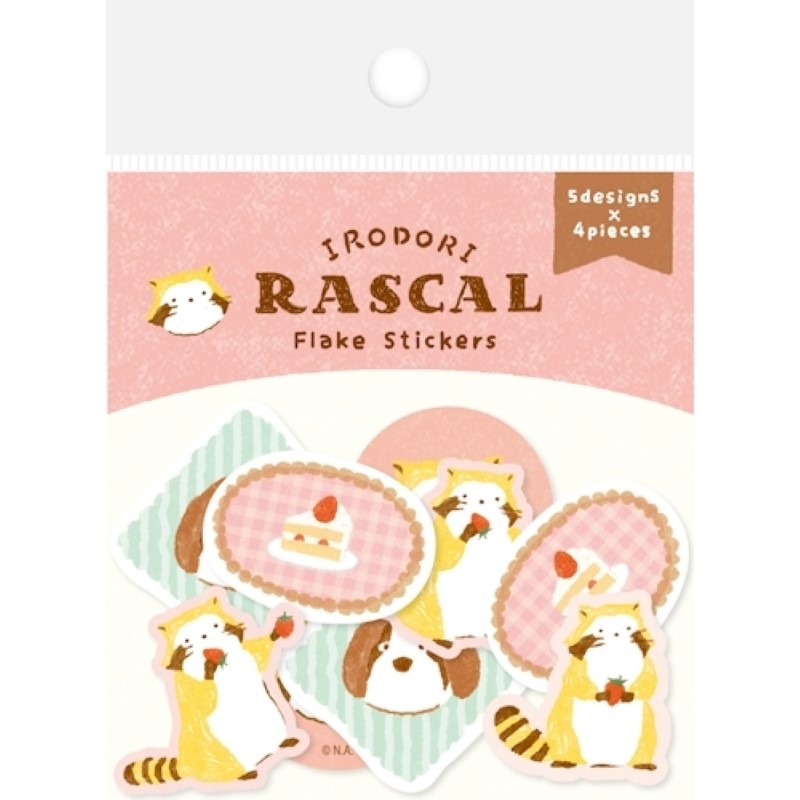 ラスカル 和紙フレークシール スイーツ