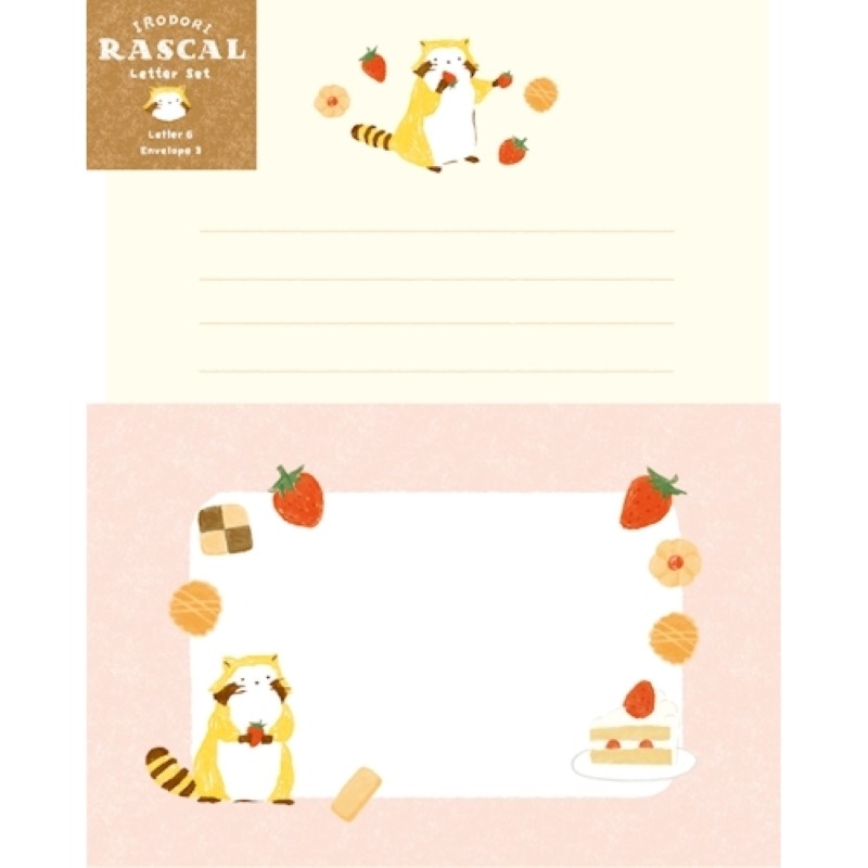 ラスカル レターセット スイーツ