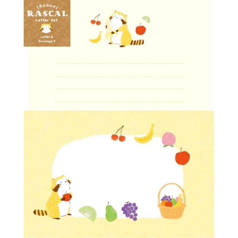 ラスカル レターセット フルーツ