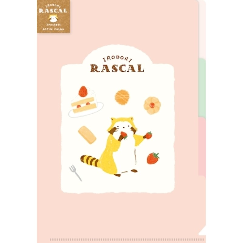 ラスカル A5クリアファイル(3PK)  スイーツ