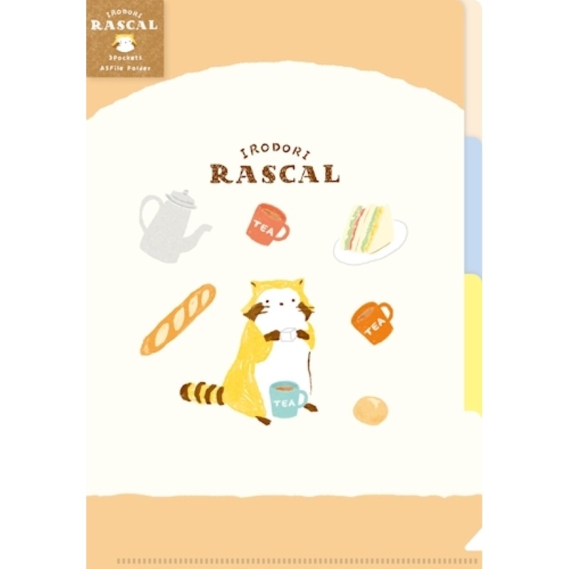 ラスカル A5クリアファイル(3PK)  ピクニック