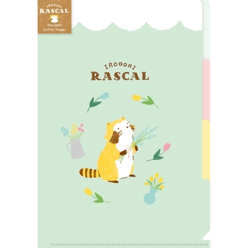 ラスカル A5クリアファイル(3PK)  フラワー