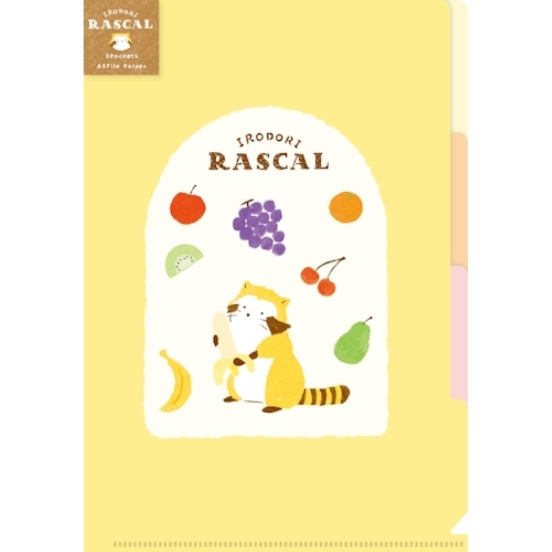 ラスカル A5クリアファイル(3PK)  フルーツ
