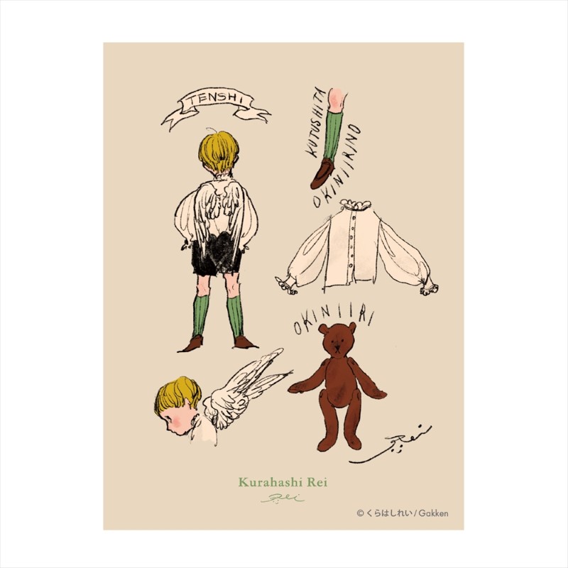 くらはしれい ミニカード 天使あれこれ