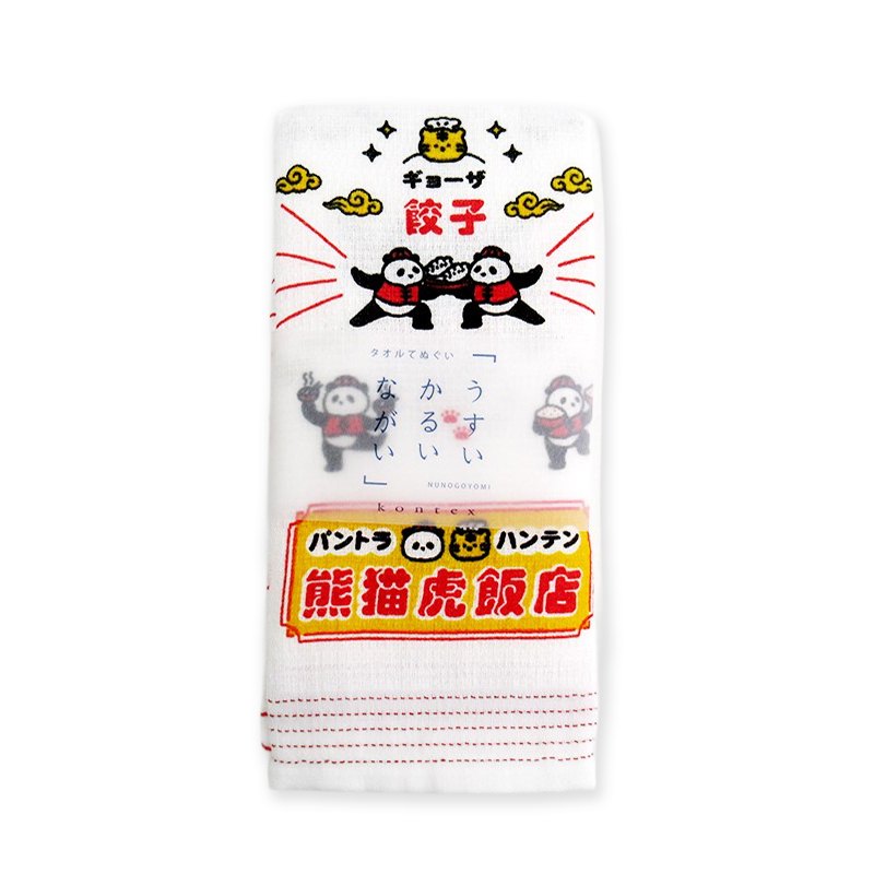 薄軽長 てぬぐいたおる パントラハンテン