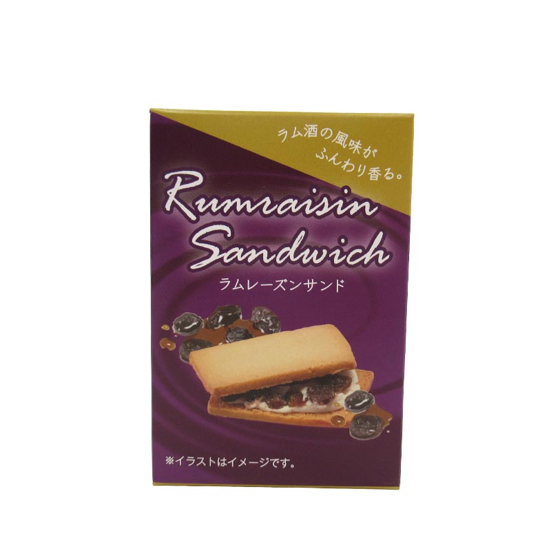 ラムレーズンサンド