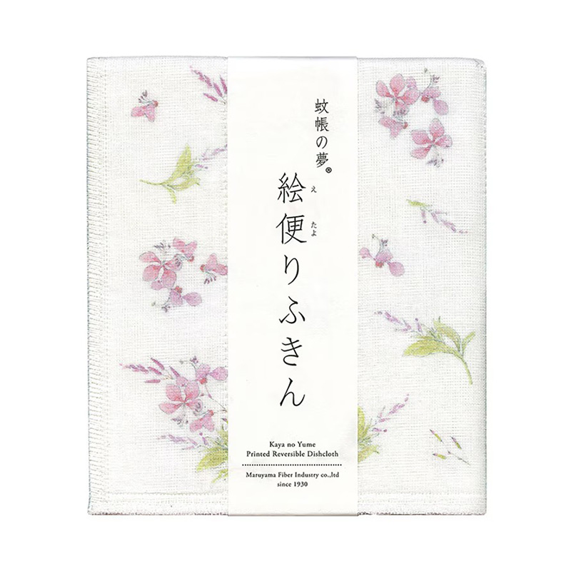 蚊帳の夢 絵便りふきん 新芽