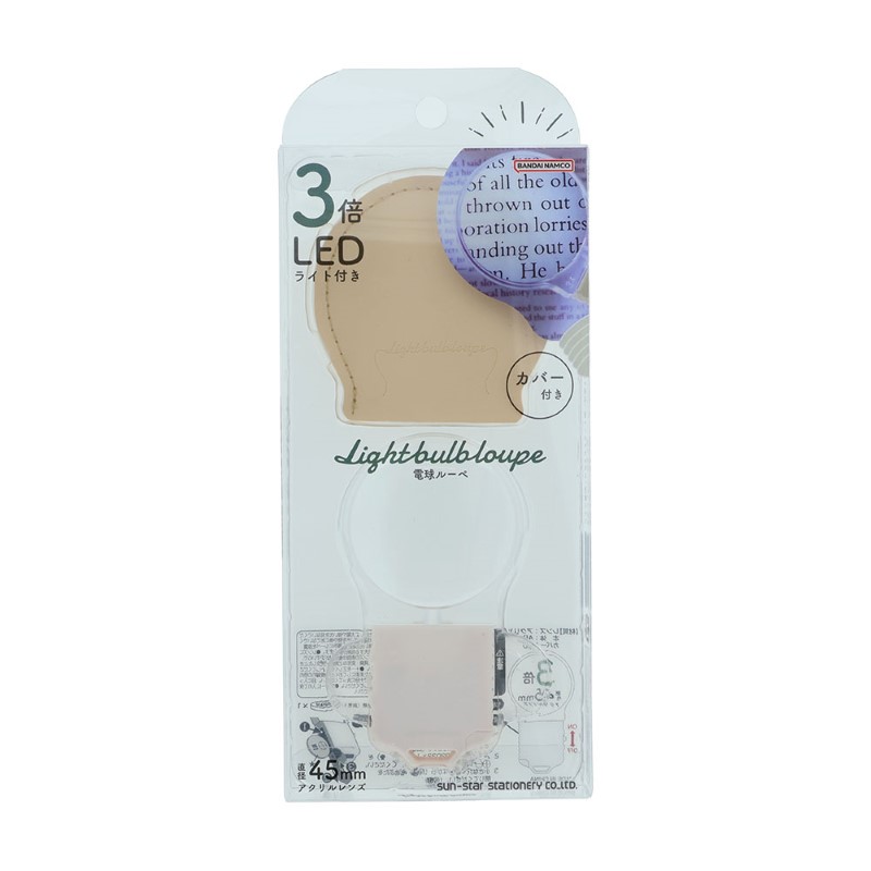 電球ルーペ 45mm 3倍 W