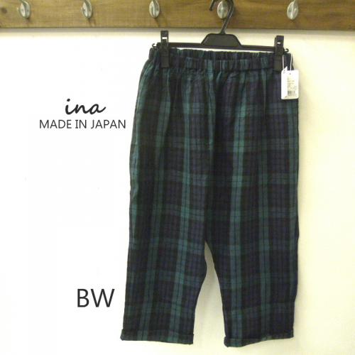 ina (イナ) リネンワッシャーサルエルパンツ