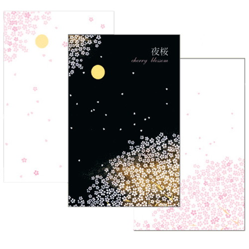 夜桜 葉書箋 /HGS-374